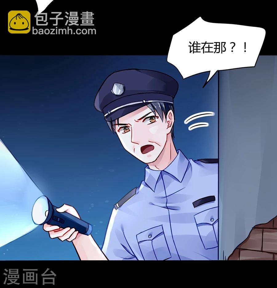 第53话 霸王硬上弓16