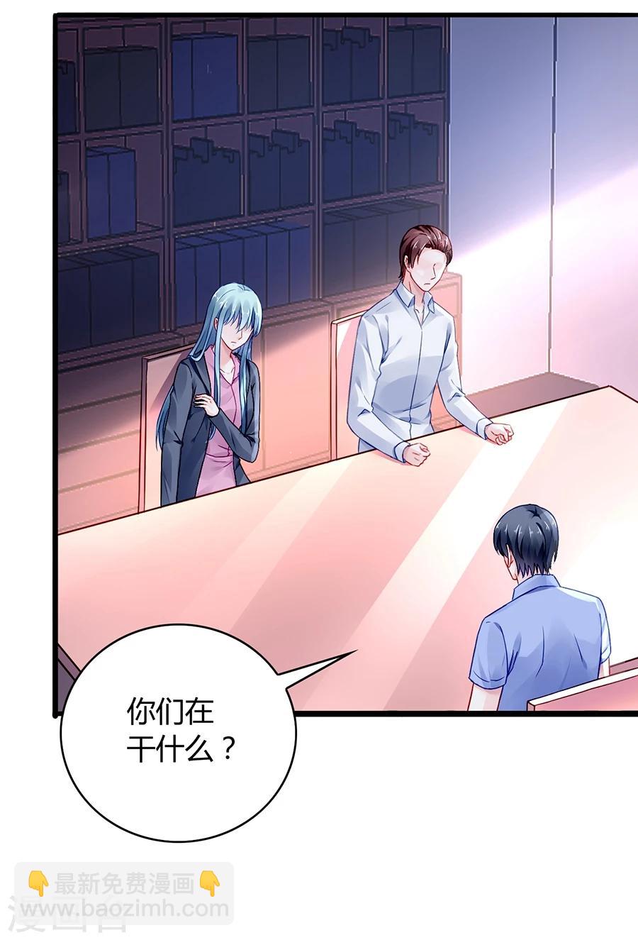 第53话 霸王硬上弓18
