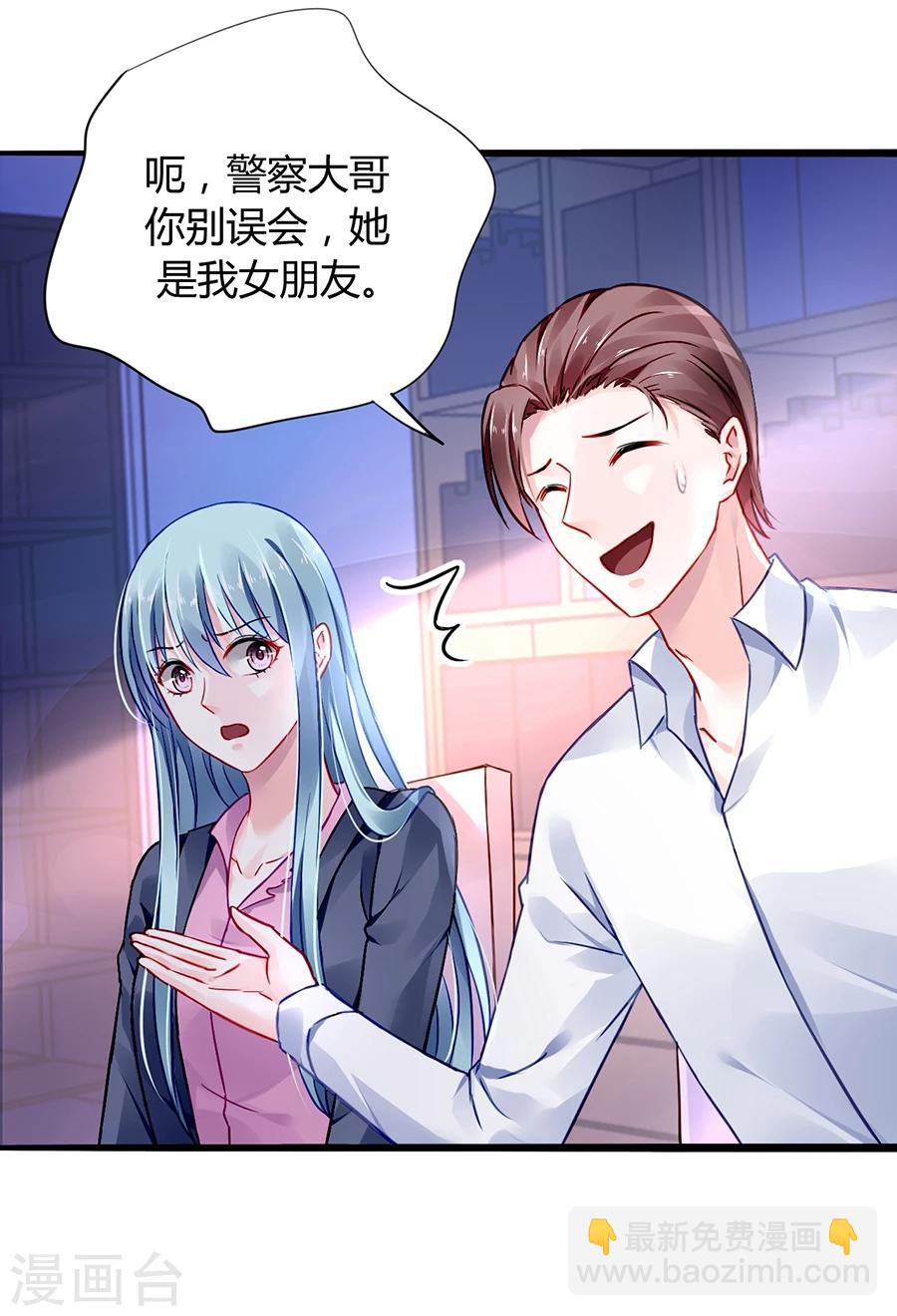 第53话 霸王硬上弓19