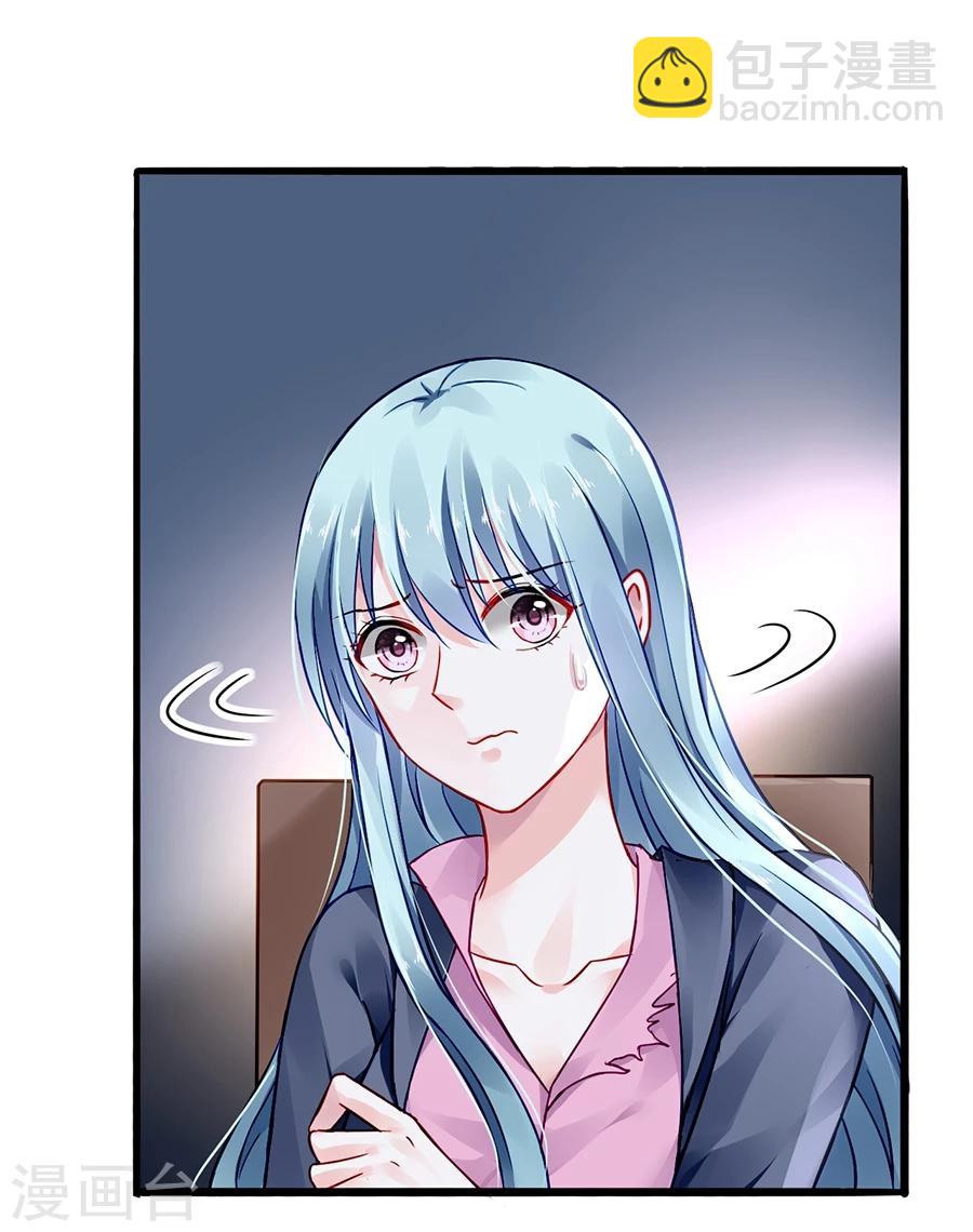第53话 霸王硬上弓20