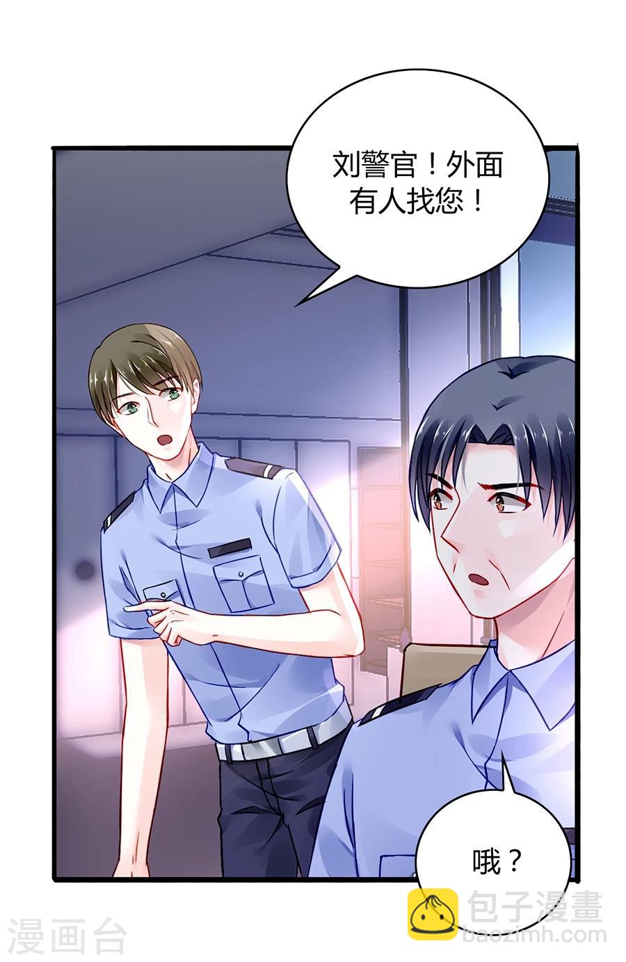 第53话 霸王硬上弓25