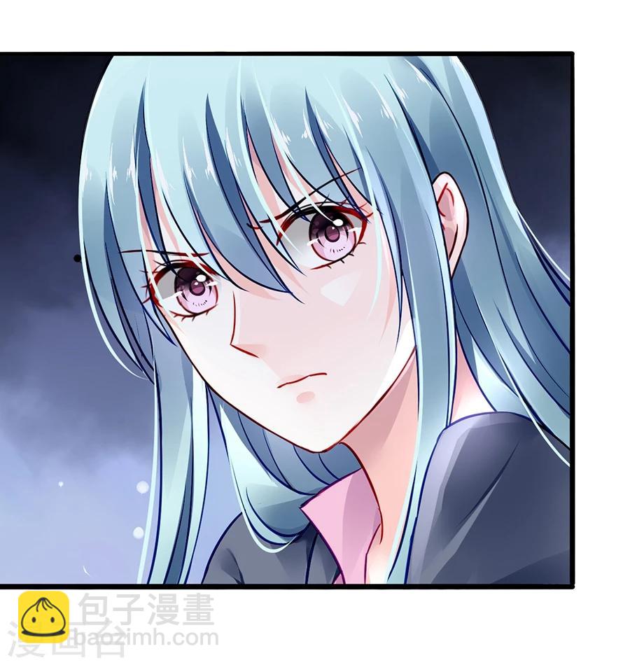 第53话 霸王硬上弓29