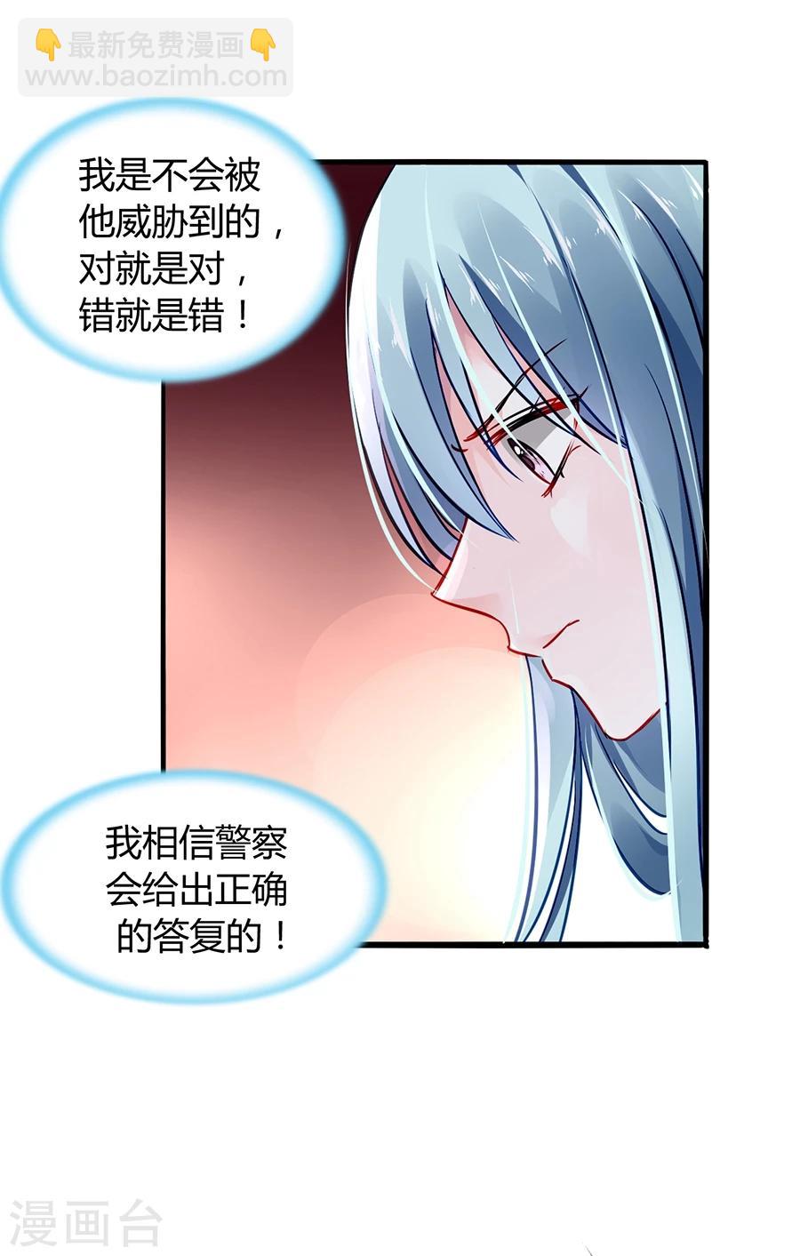第53话 霸王硬上弓31