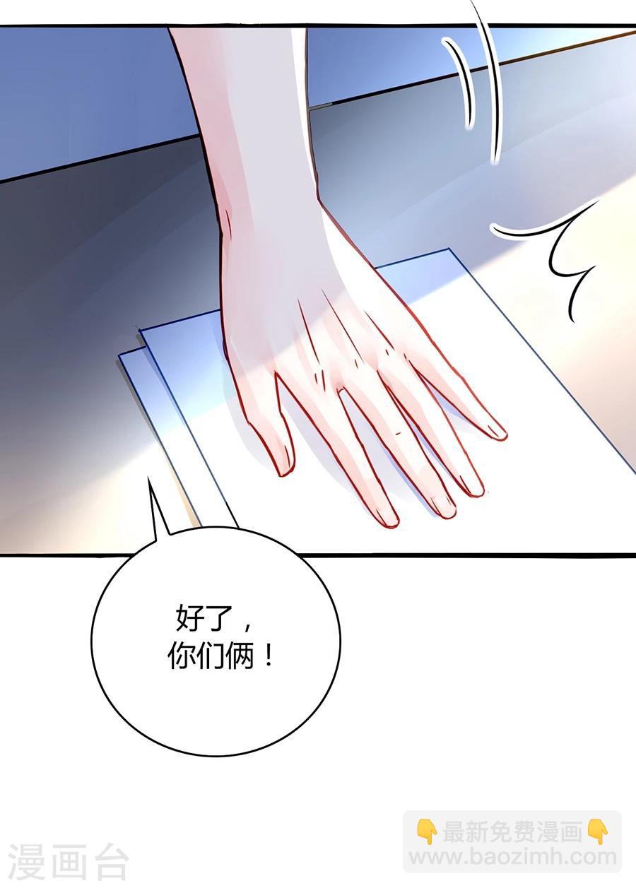 第53话 霸王硬上弓32