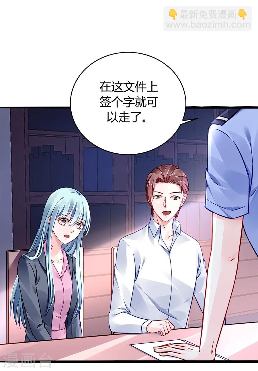 第53话 霸王硬上弓33