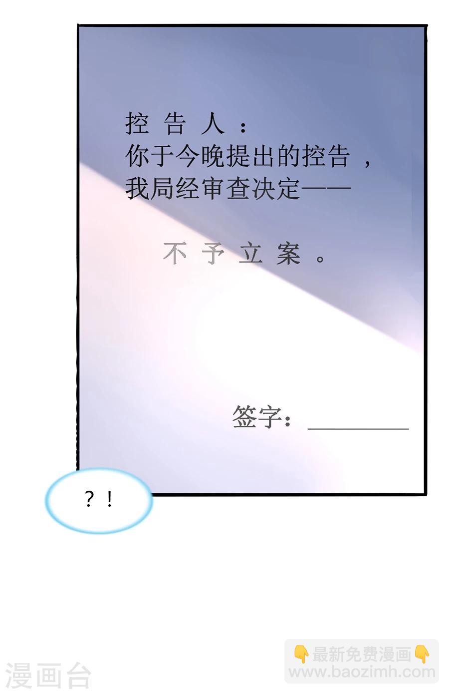第53话 霸王硬上弓35