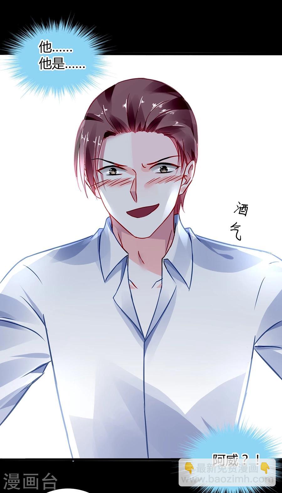第53话 霸王硬上弓4