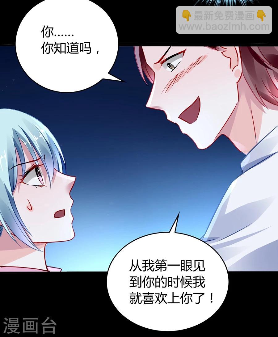 第53话 霸王硬上弓5
