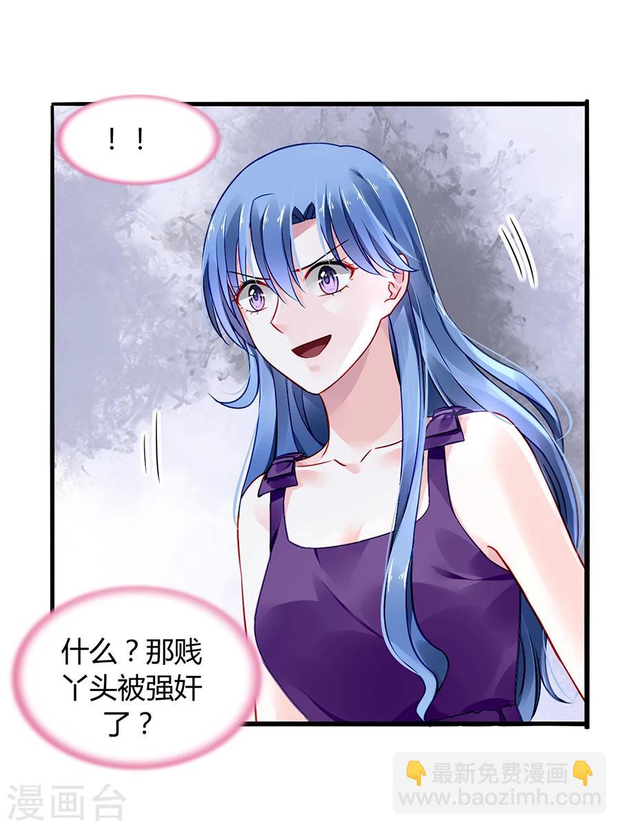 第54话 勾引13