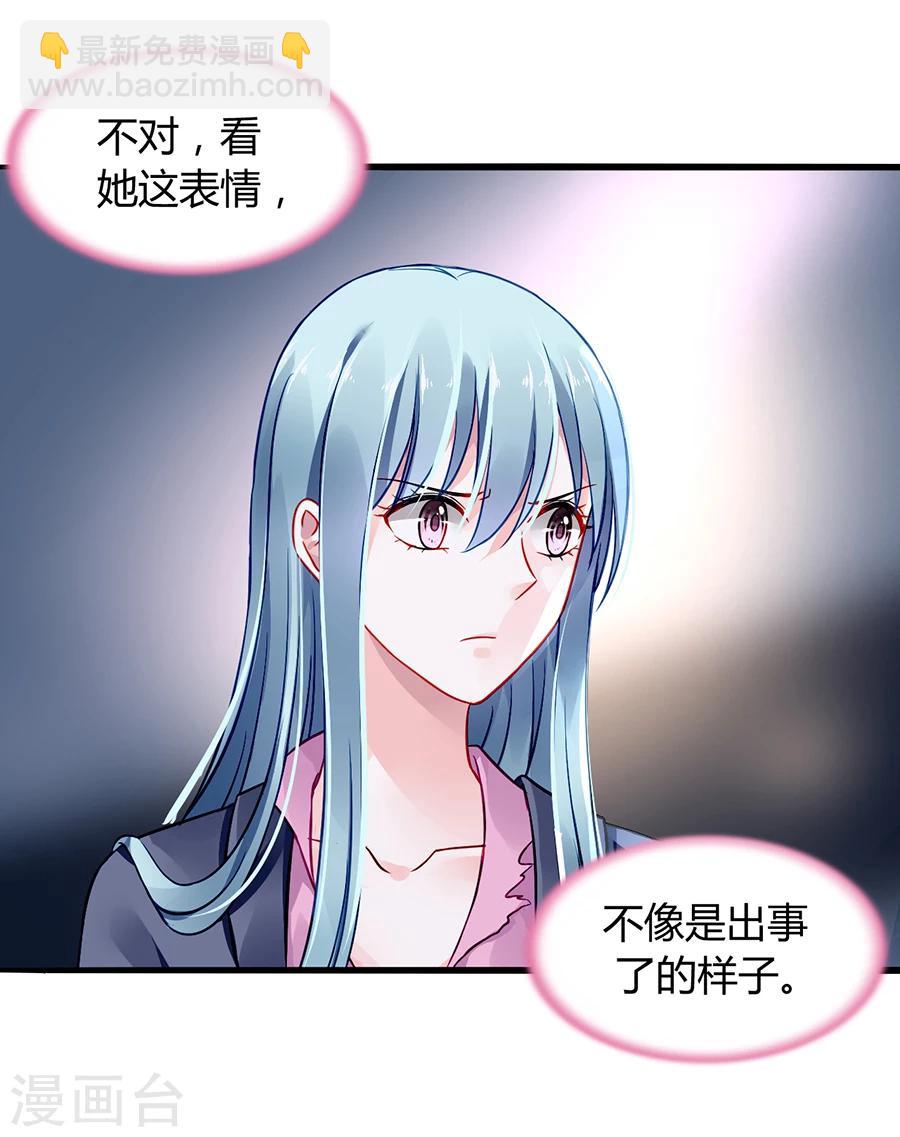 第54话 勾引14