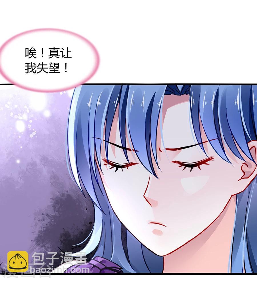 第54话 勾引15