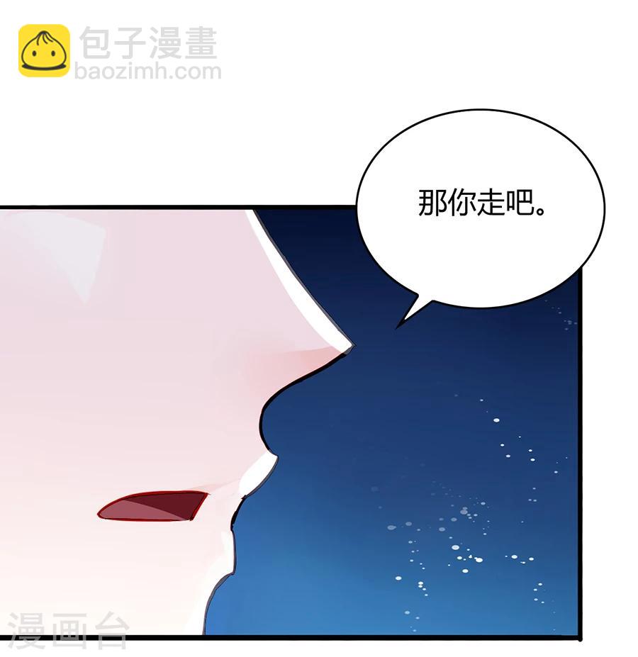 第54话 勾引17