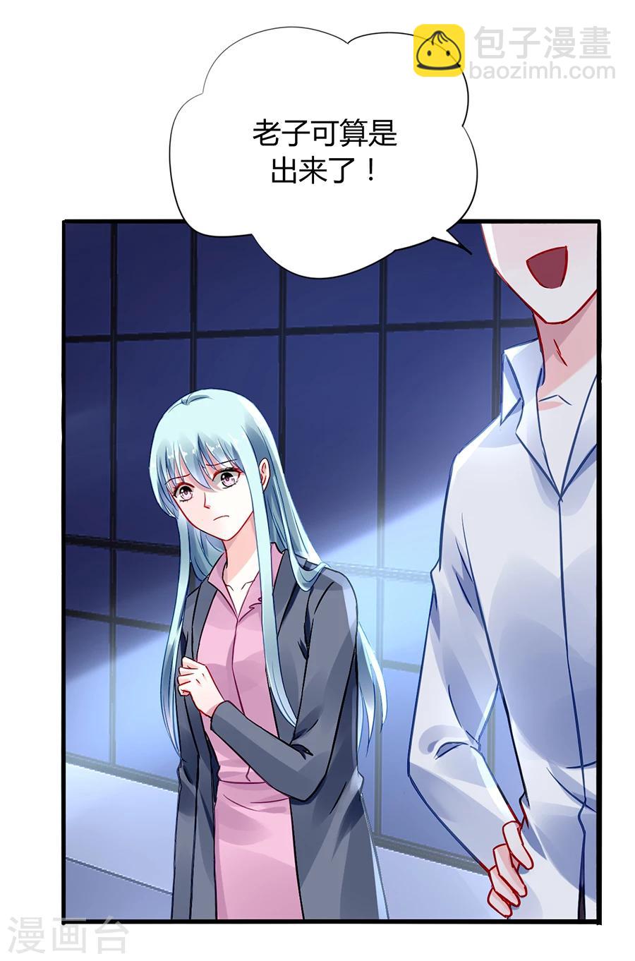 第54话 勾引2