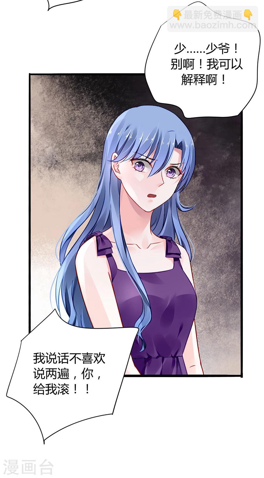 第54话 勾引21