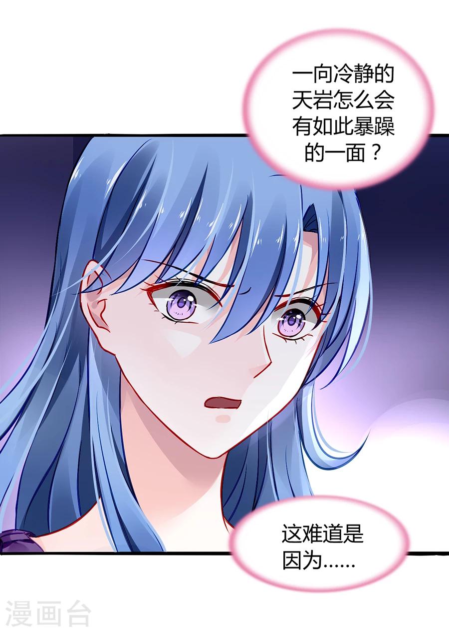 第54话 勾引22