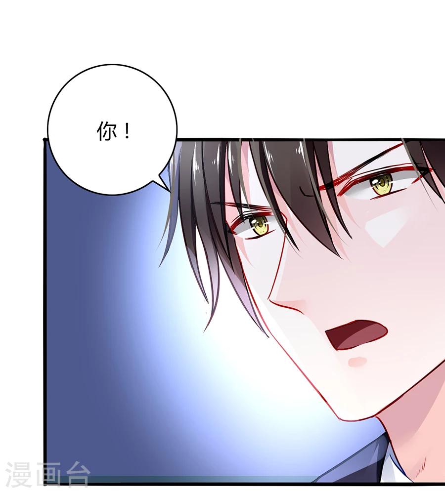 第54话 勾引24