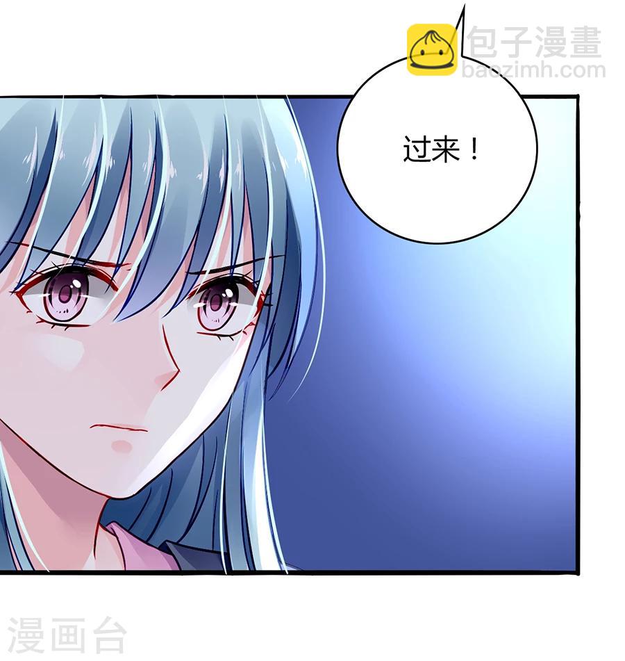 第54话 勾引25