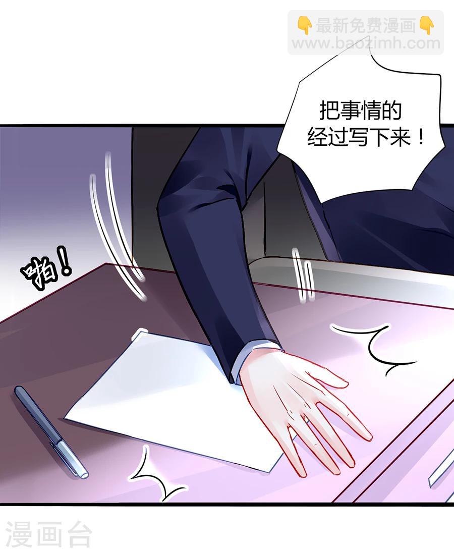 第54话 勾引26