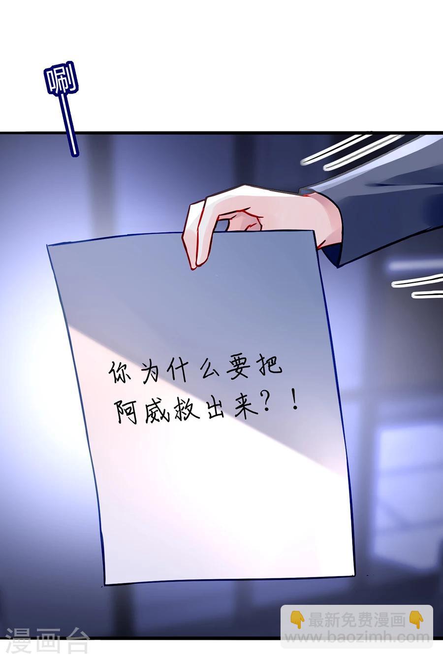 第54话 勾引28