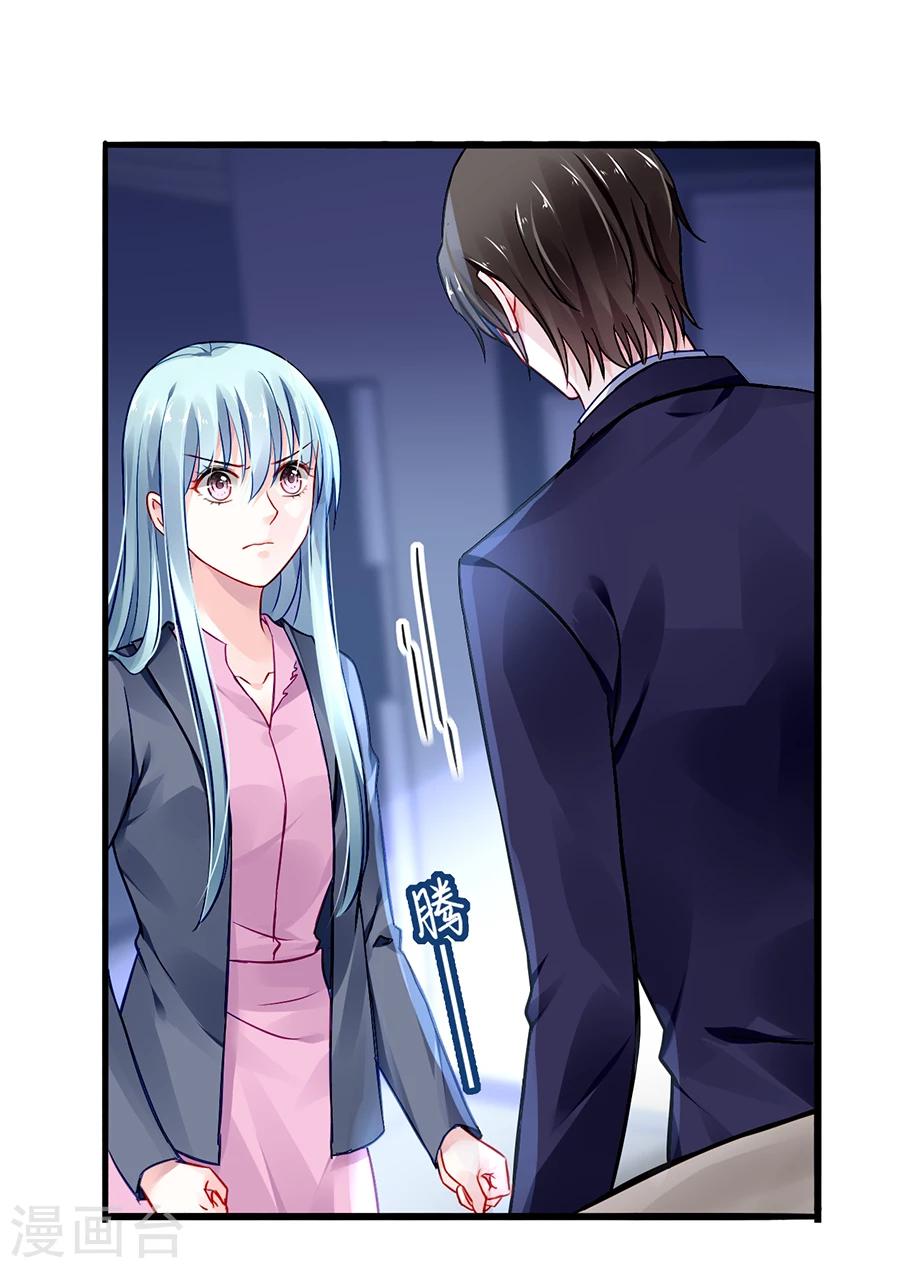 第54话 勾引31