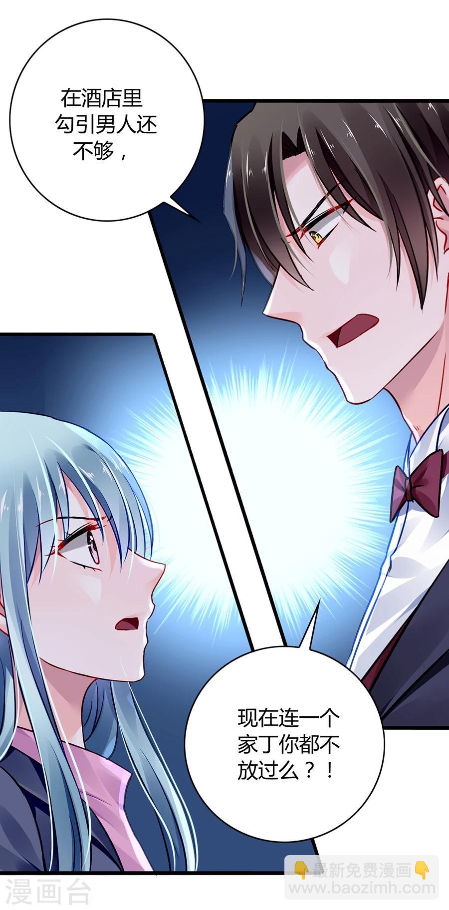第54话 勾引32