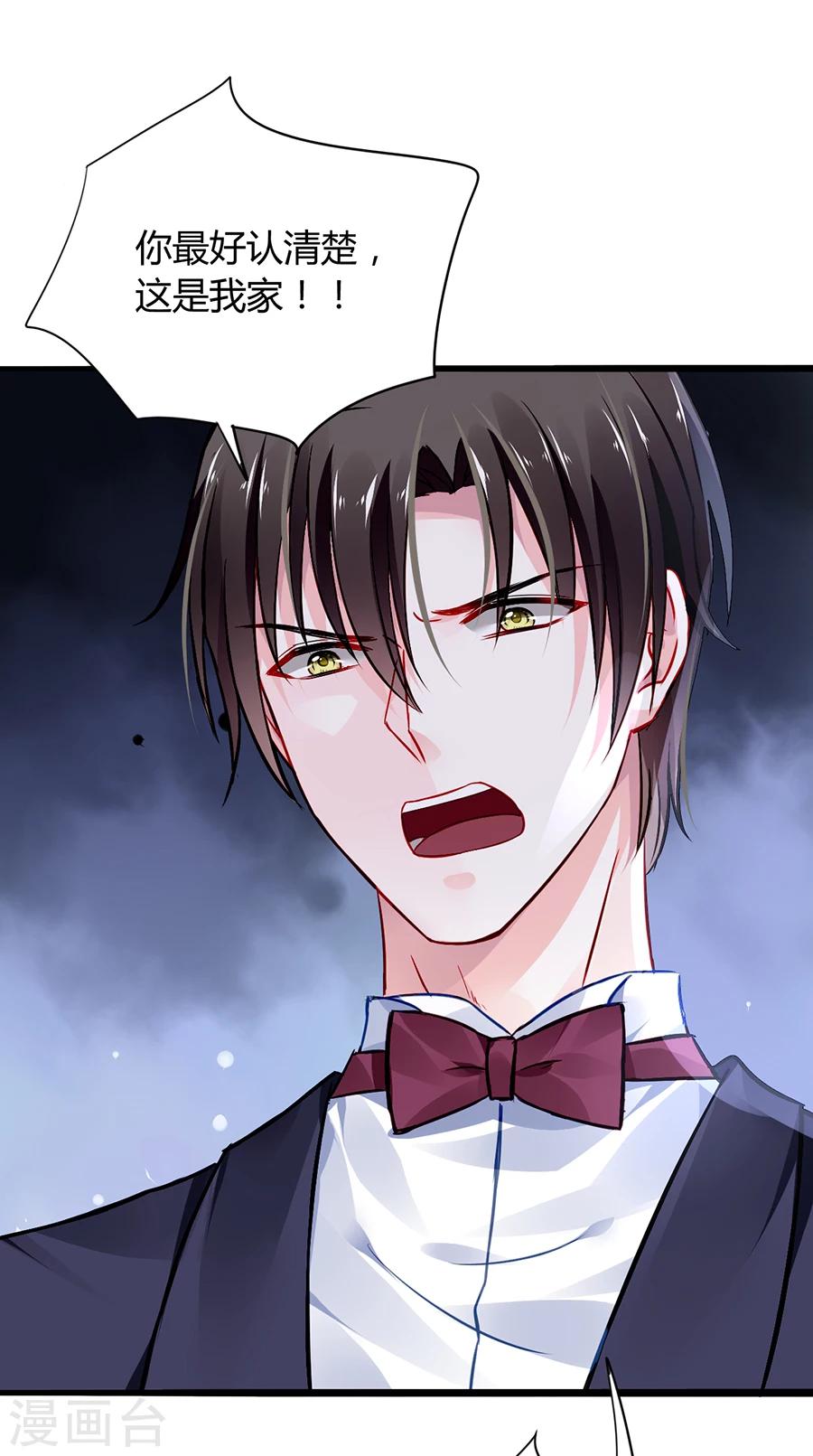 第54话 勾引33