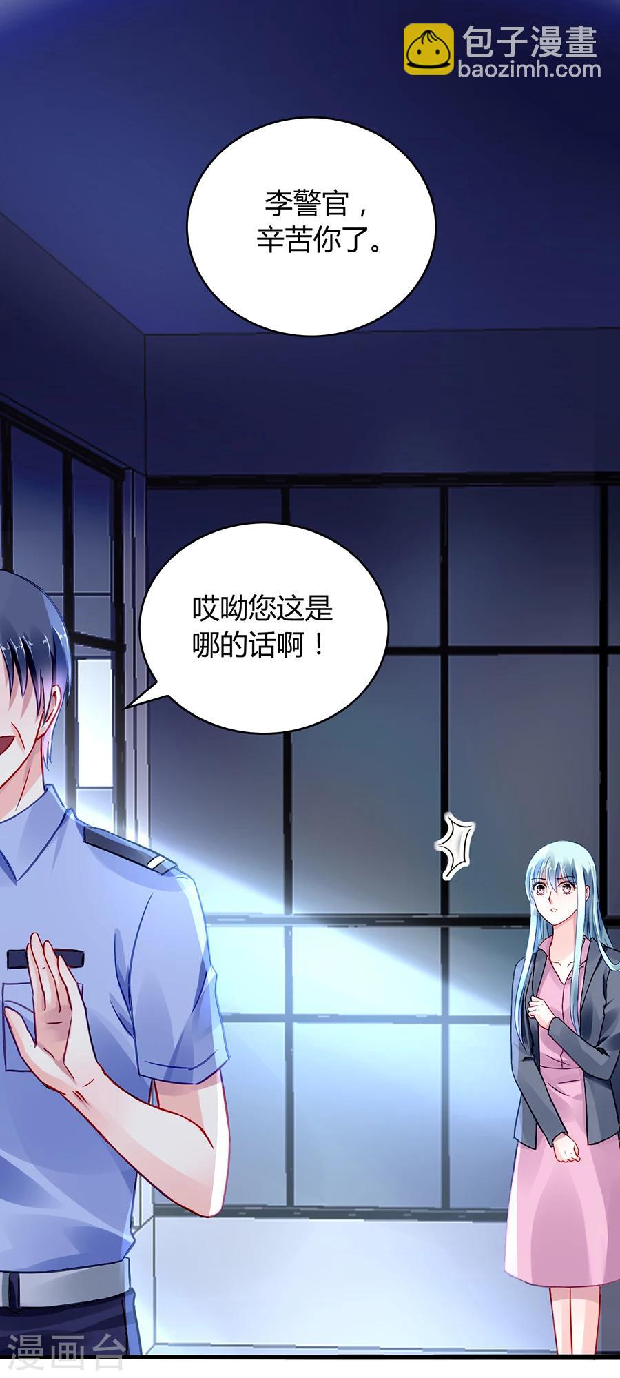第54话 勾引4