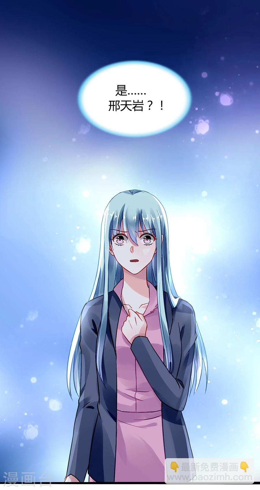 第54话 勾引7