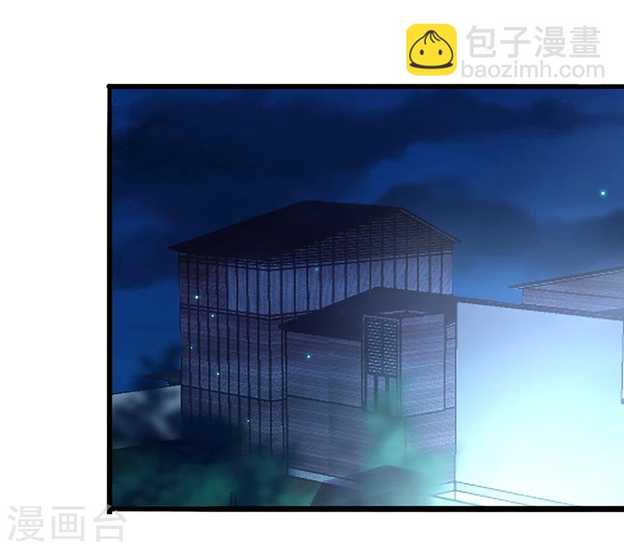 第54话 勾引9