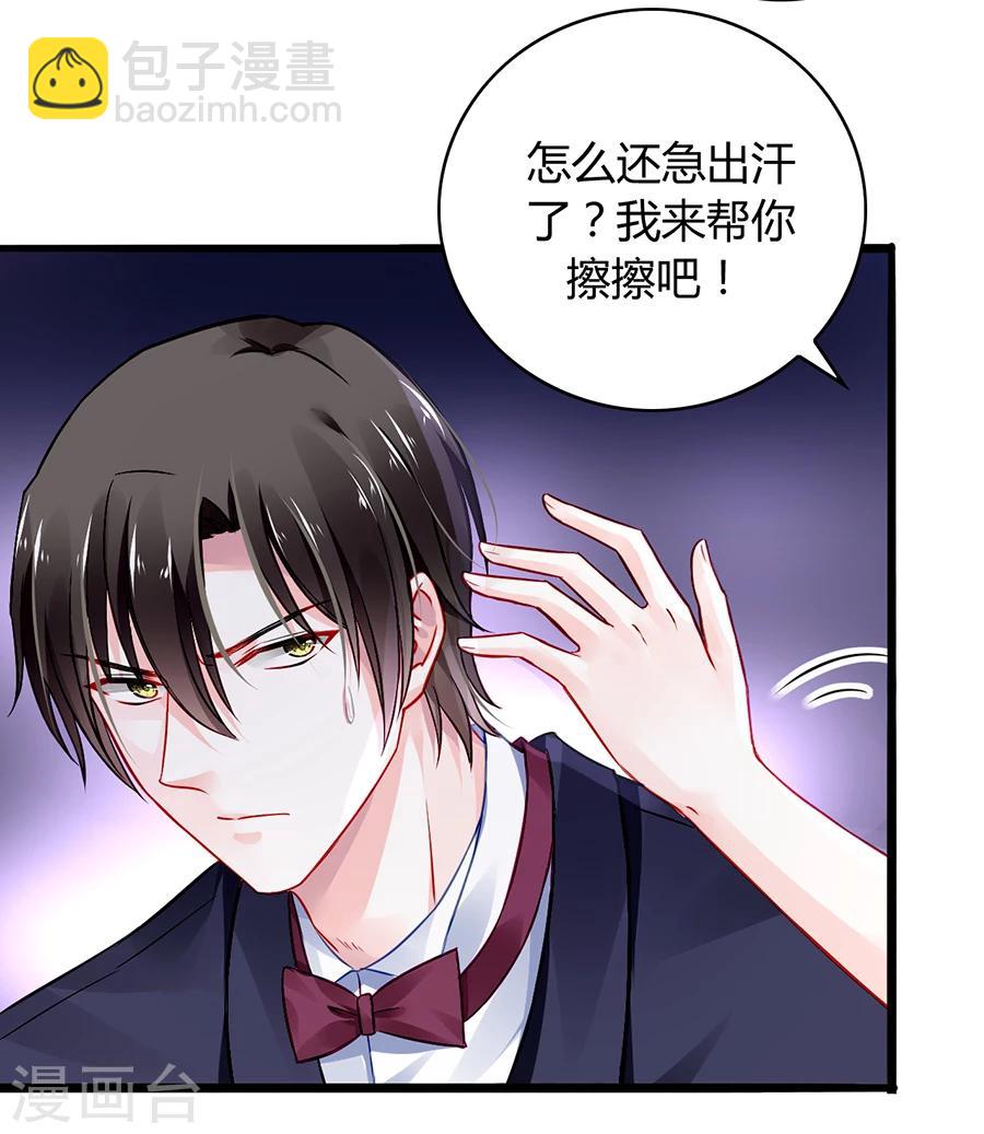 第55话 男人的情19
