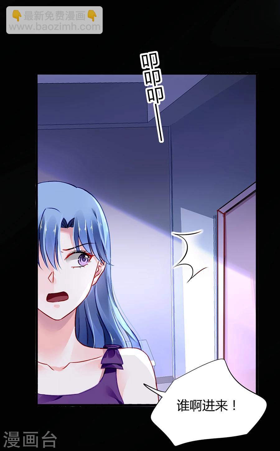 第55话 男人的情32