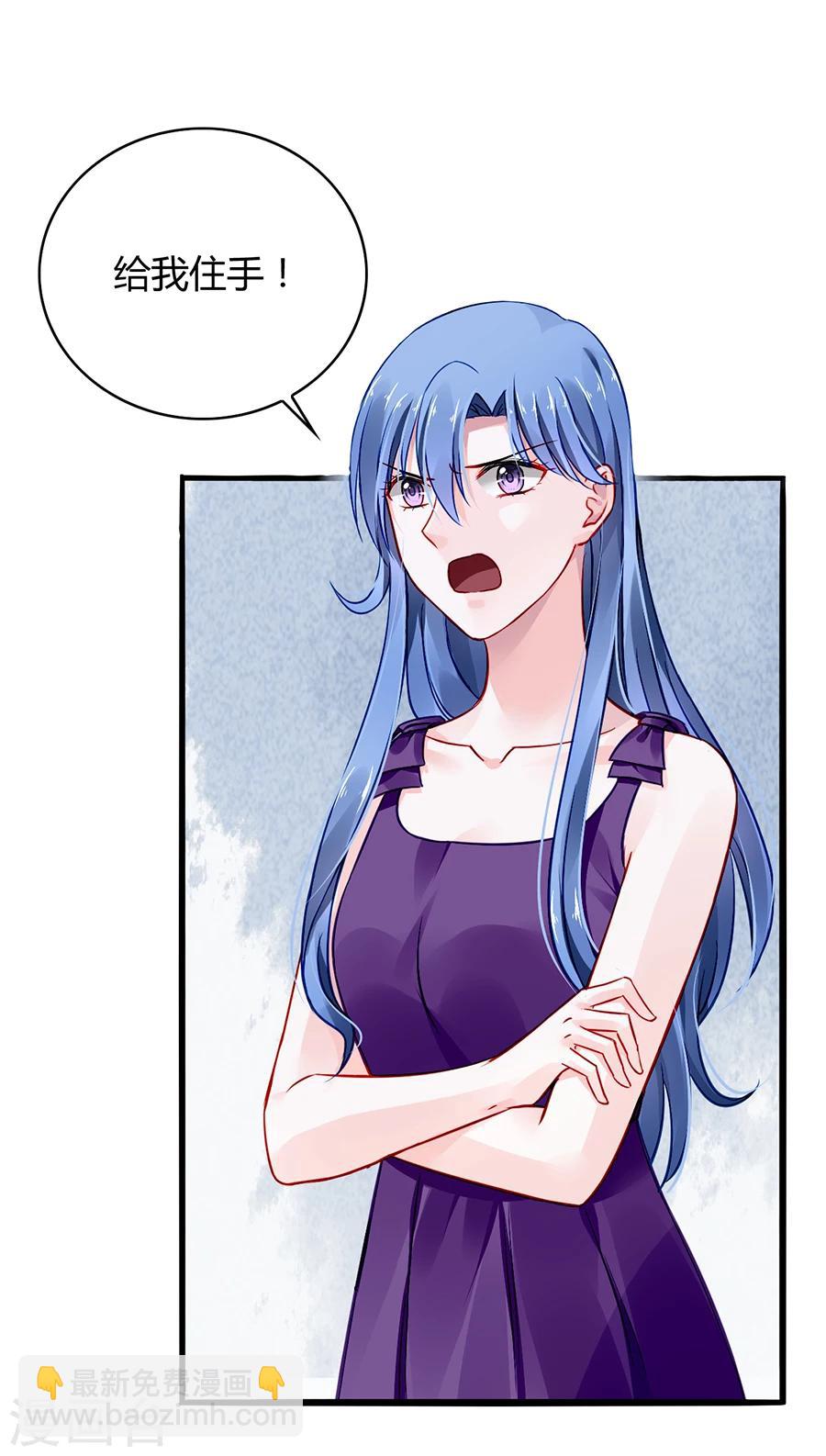 第56话 狐狸精15