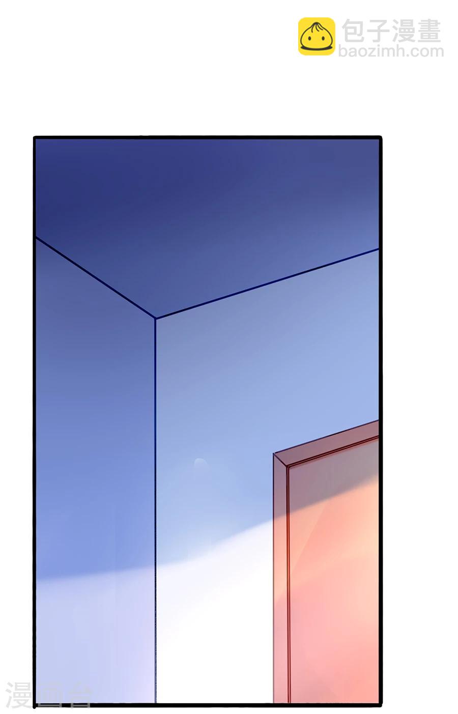 第56话 狐狸精21