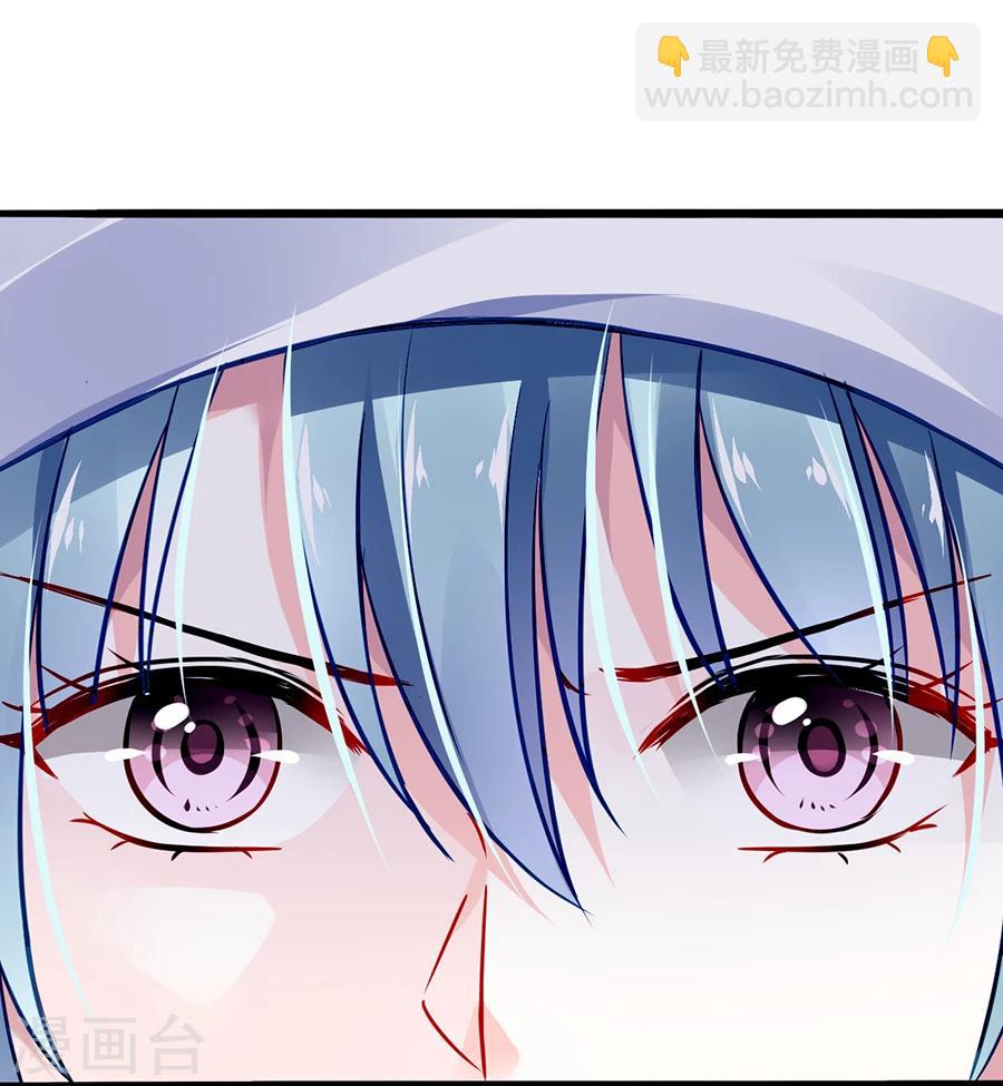 第56话 狐狸精22