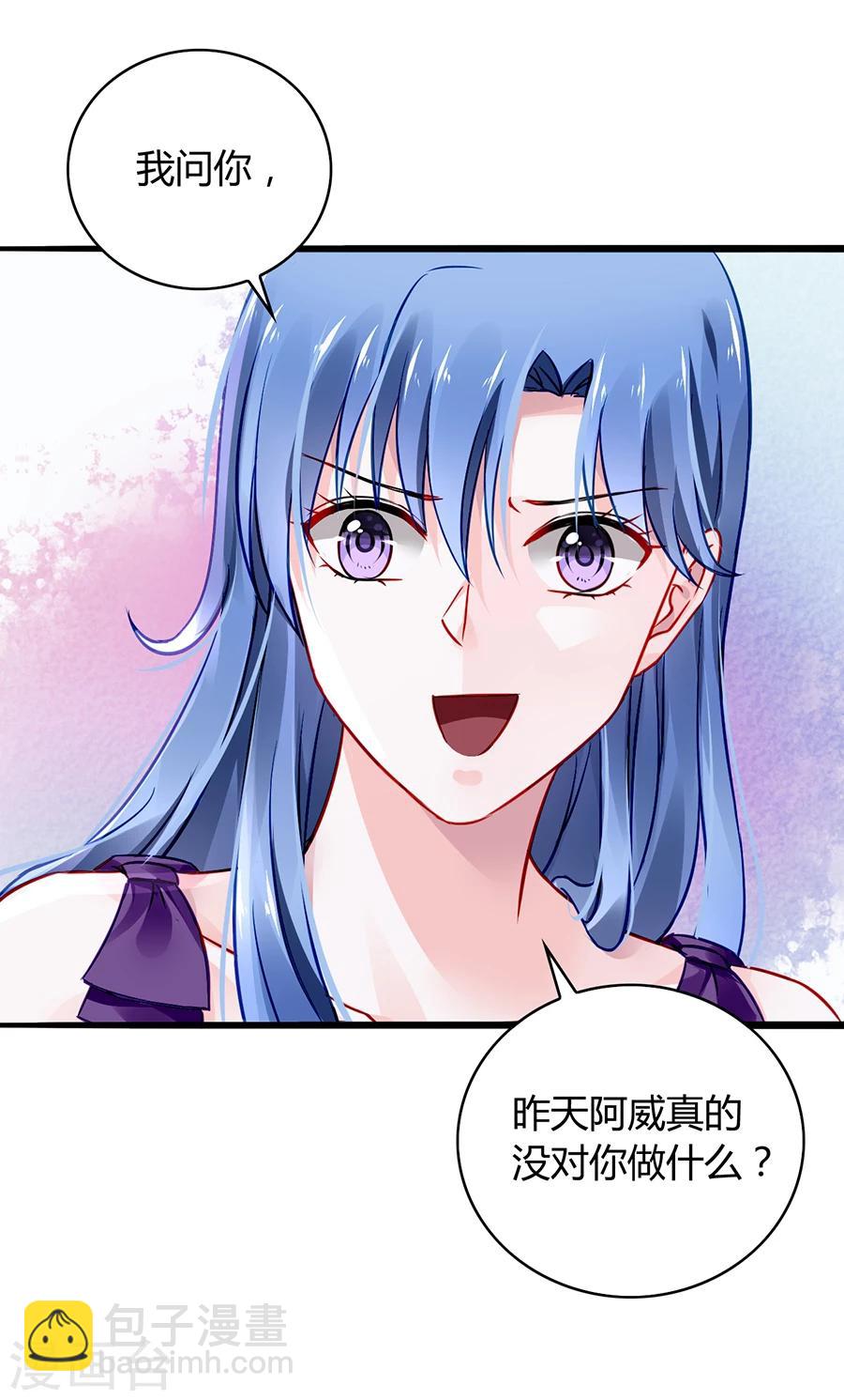 第56话 狐狸精27