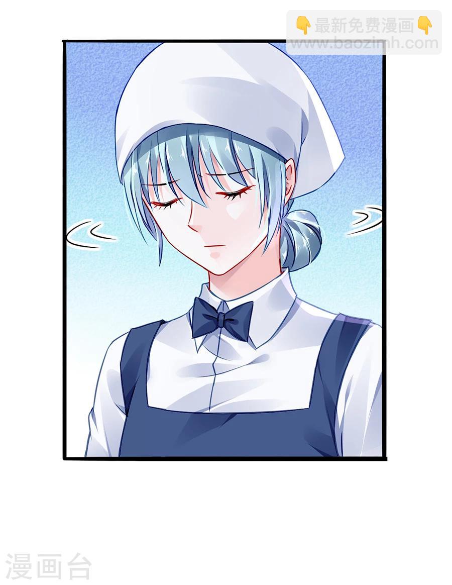 第56话 狐狸精28