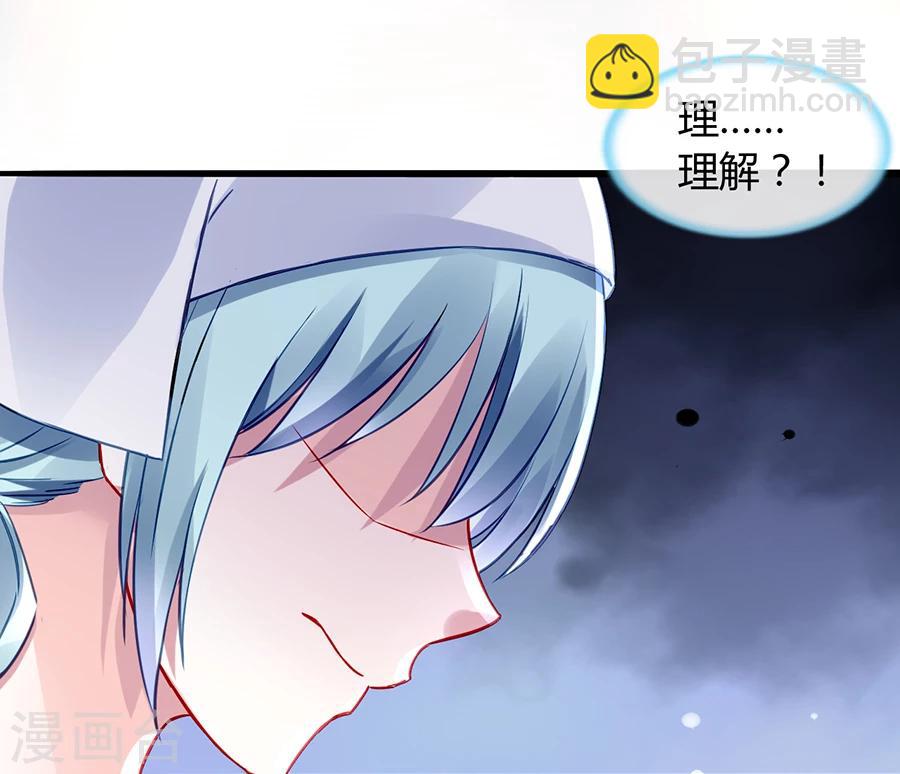 第57话 一厢情愿1