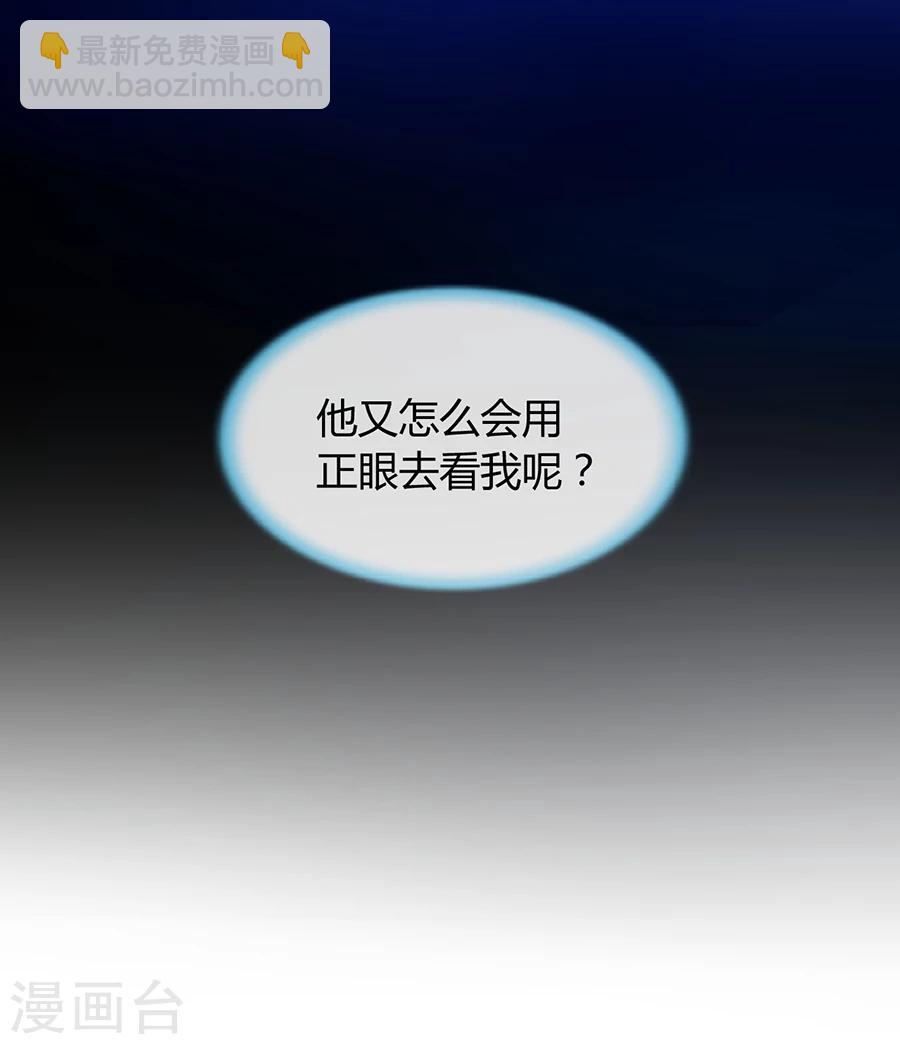 第57话 一厢情愿10