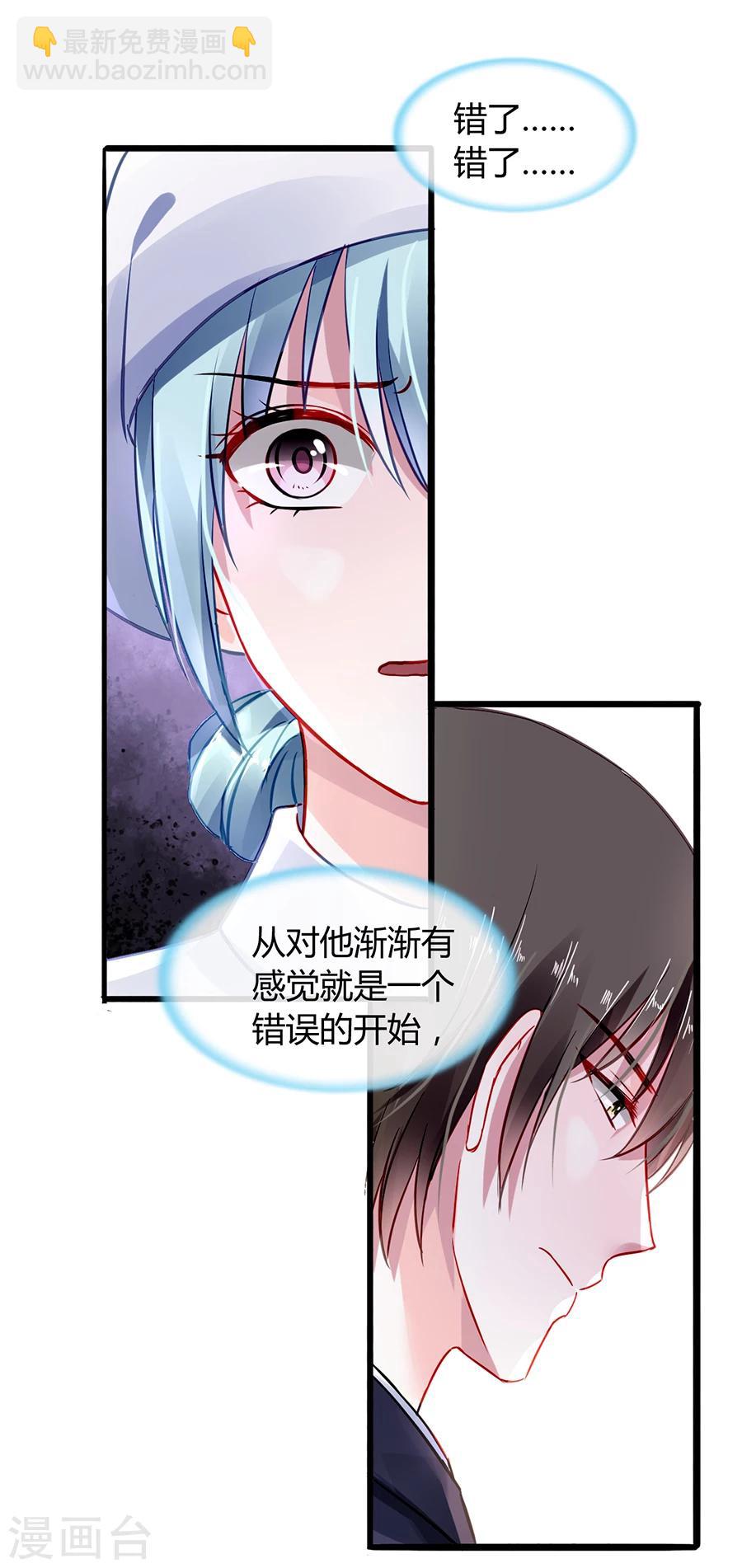 第57话 一厢情愿11