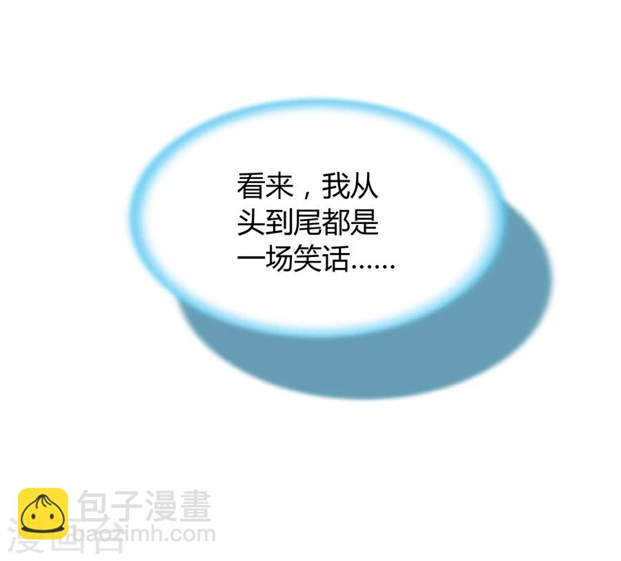 第57话 一厢情愿12