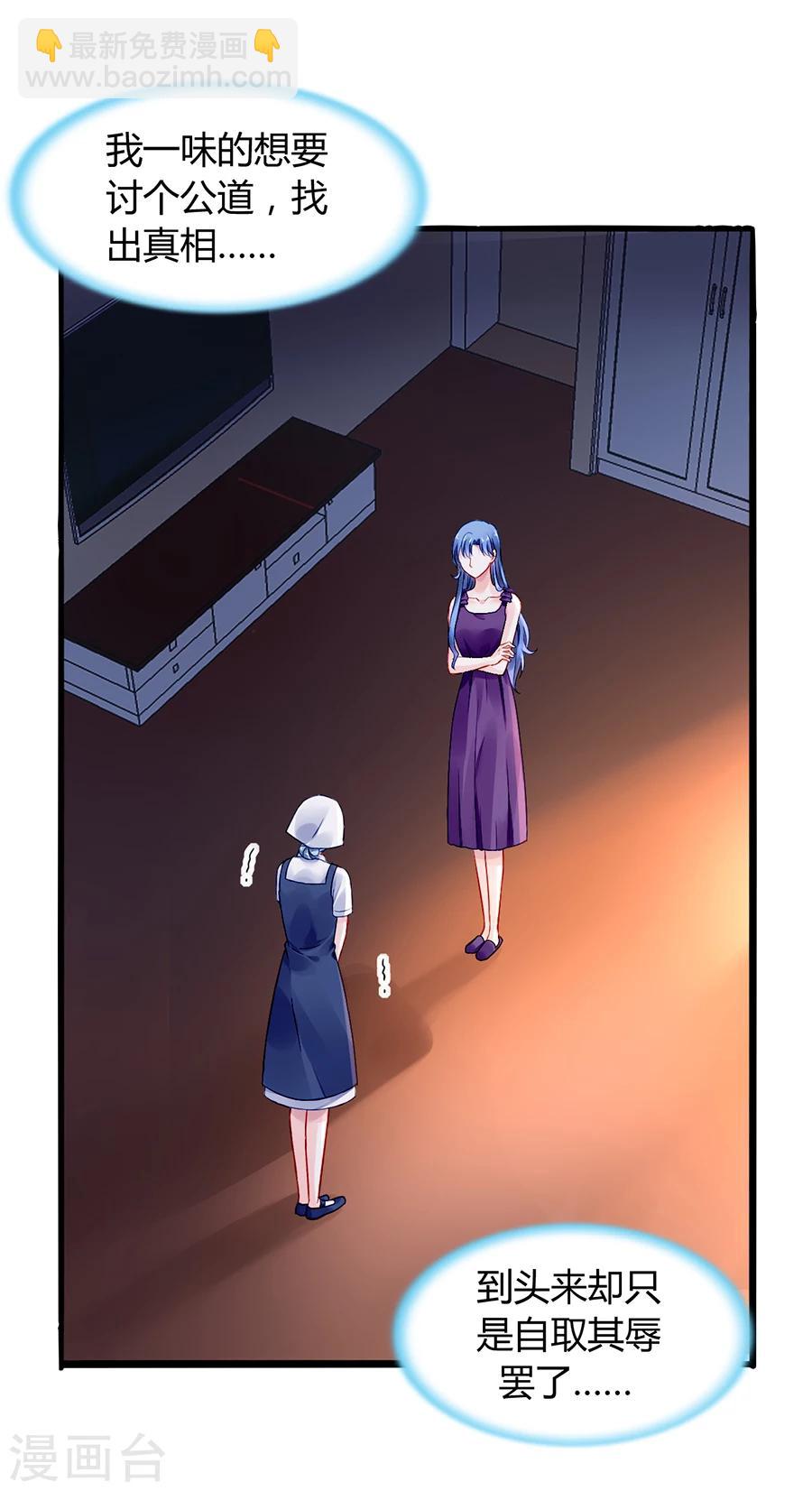 第57话 一厢情愿14