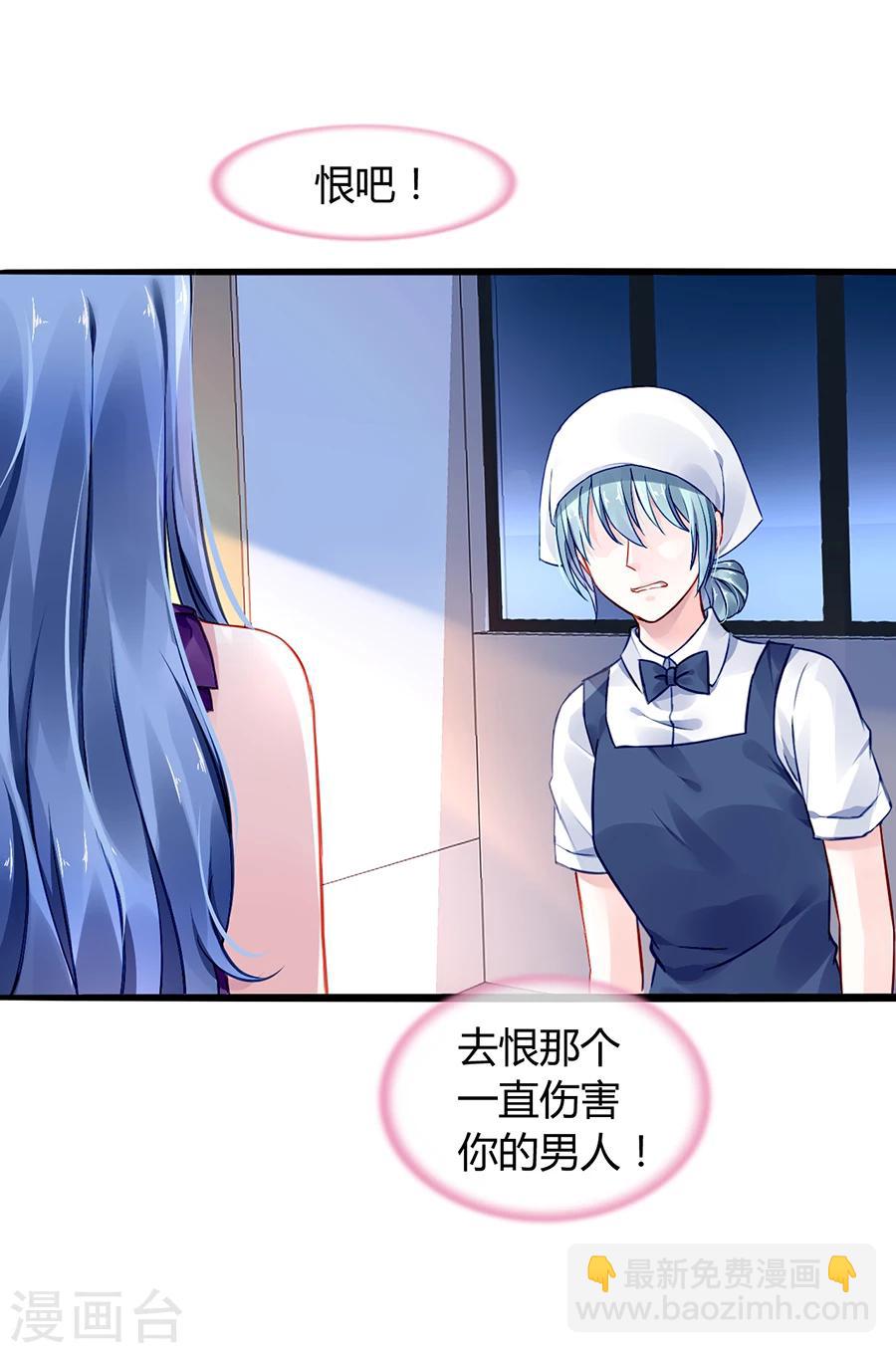 第57话 一厢情愿17