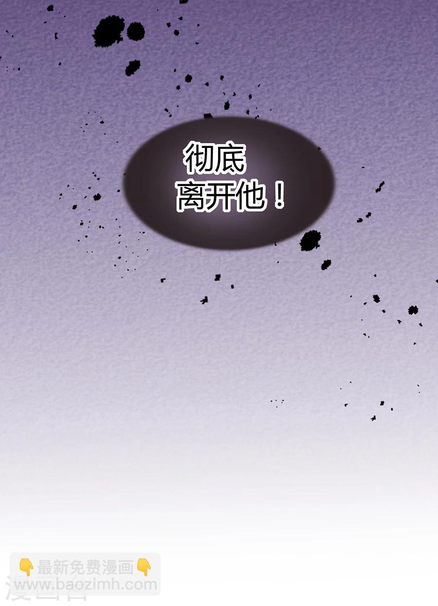 第57话 一厢情愿19