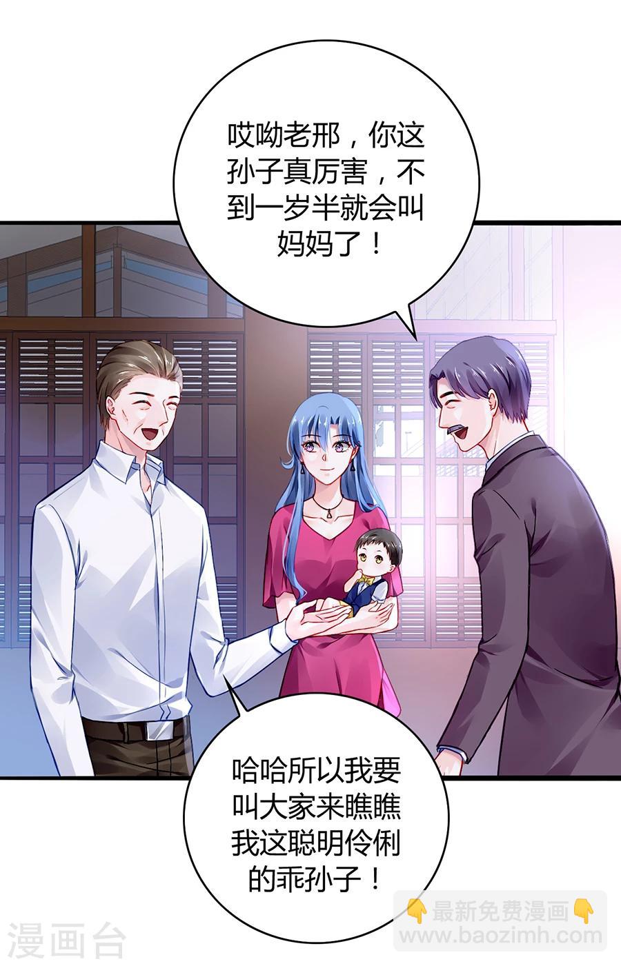 第57话 一厢情愿22