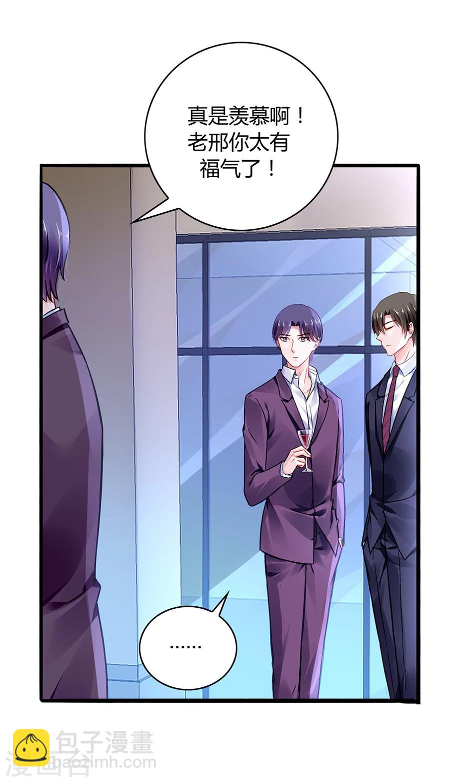 第57话 一厢情愿23