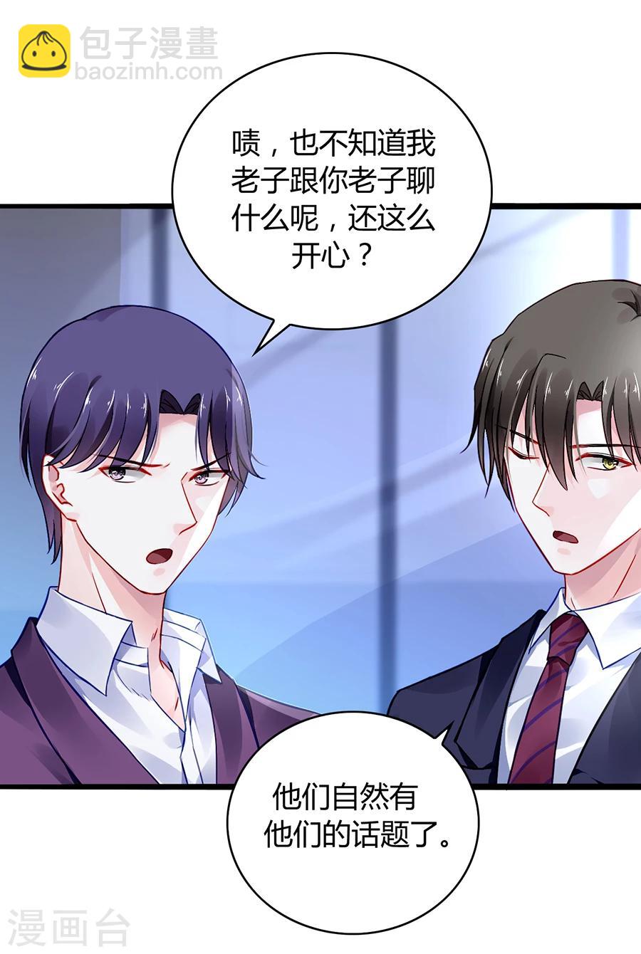 第57话 一厢情愿24