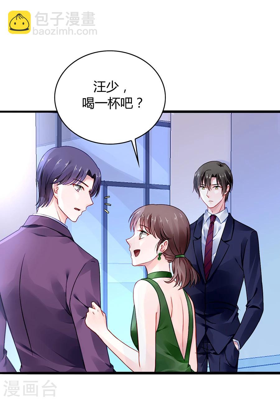 第57话 一厢情愿26