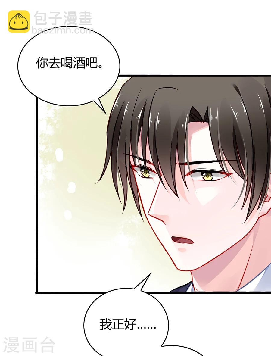 第57话 一厢情愿27