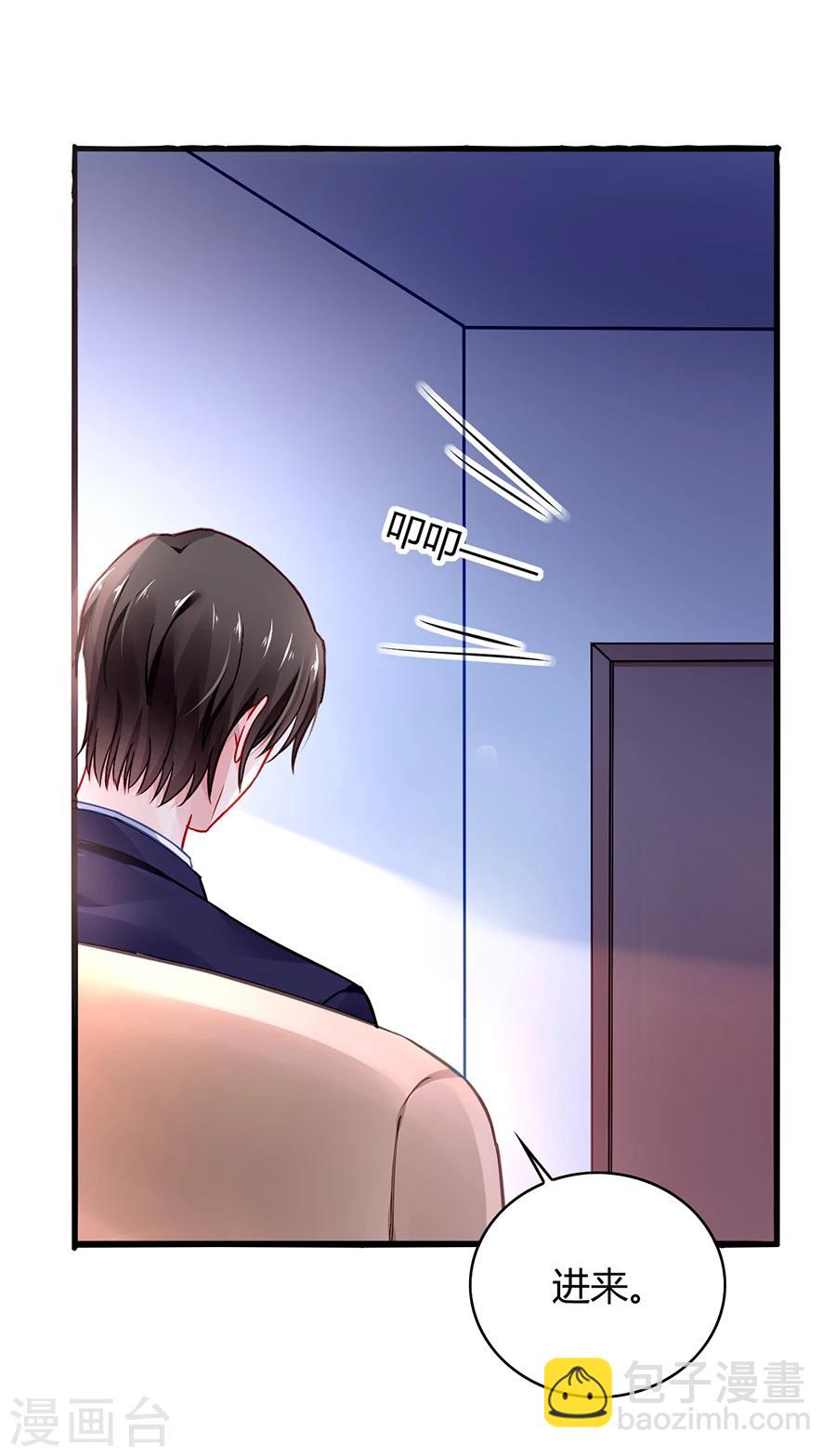 第57话 一厢情愿30