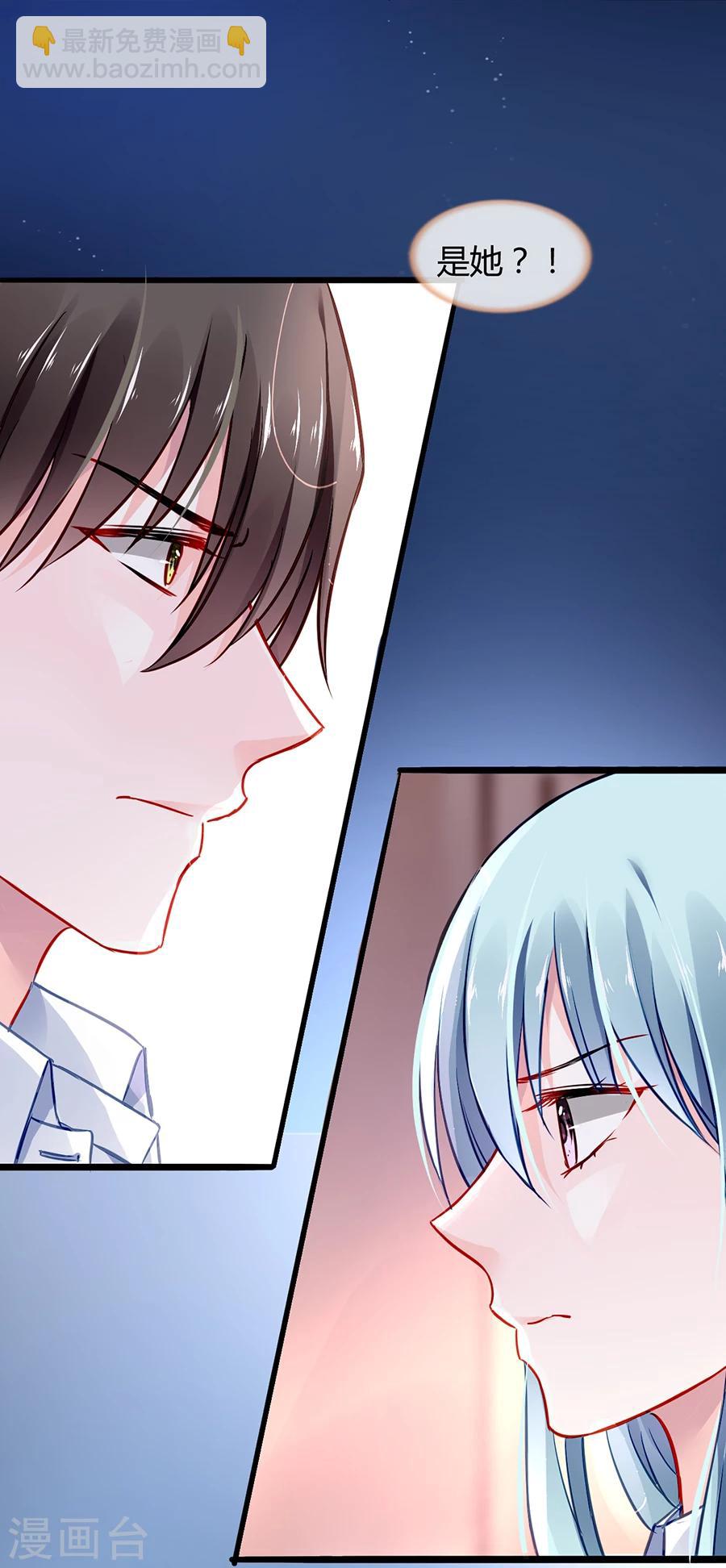 第57话 一厢情愿32